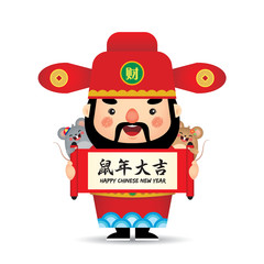 Cute cartoon chinese God of Wealth with mouse & scroll isolated on white. 2020 chinese new year character design. (translation: May you good luck & everything goes well in the year of rat).
