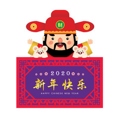 Cute cartoon chinese God of Wealth and white mouse holding chinese vintage frame isolated on white background. 2020 year of the rat vector illustration. (translation: Happy new year)