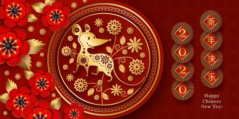 2020 Chinese New Year Rat zodiac sign. Red and gold festive background with rat, peony flowers, hieroglyph. Banner, greeting card, invitation design in paper art. Chinese translate: Happy New Year