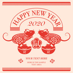 2020 Happy Chinese new year of rat and gold ingot. Flat style design for holiday decoration template.