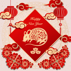 2020 Happy Chinese new year of retro elegant relief flower lantern rat cloud ingot