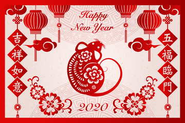 2020 Happy Chinese new year of retro red traditional frame rat flower spring couplet lantern and cloud