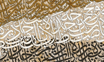 Abstract Arabic combination of Thuluth letters
