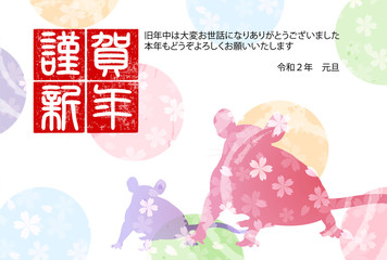 子　年賀状　和紙　背景