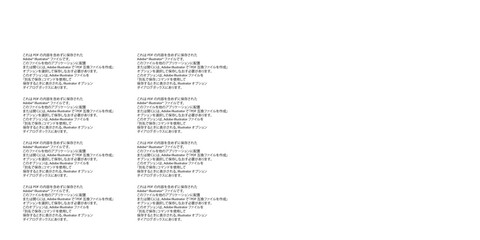 Naklejka premium 謹賀新年 文字 年賀状 アイコン