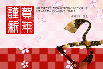 子　年賀状　和紙　背景