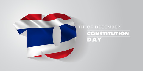 Tanzania happy constitution day vector banner, greeting card