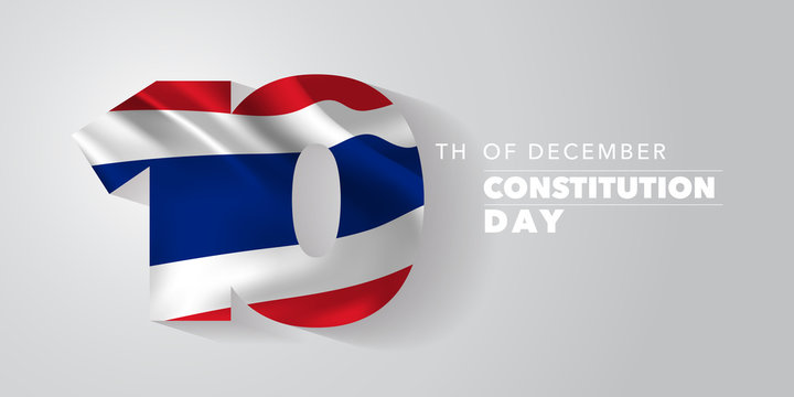 Tanzania happy constitution day vector banner, greeting card