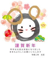 2020年賀状
