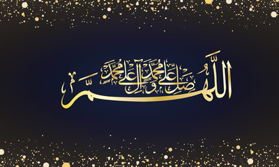 Islamic Calligraphy of Belief and Faith - Vector Art