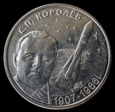 Anniversary coin 1 ruble. Transnistria.