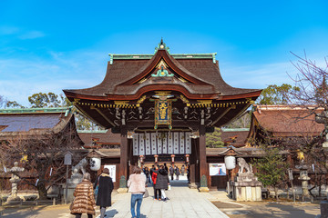 Obraz premium 京都 北野天満宮 三光門