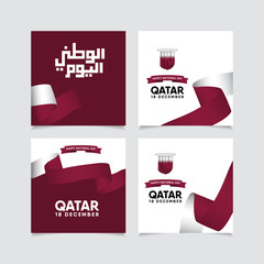 Happy Qatar national day design template.