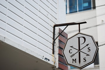 看板