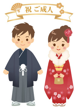 祝ご成人着物の男性と女性stock Vector Adobe Stock