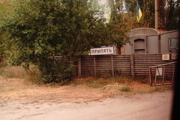 Obraz premium The sign of the entrance of Pripyat, Chernobyl