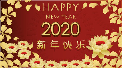 Happy Chinese new year 2020, The Gold Chinese rose and Lotus flowers vector graphic, Banner card with Red and gold festive background