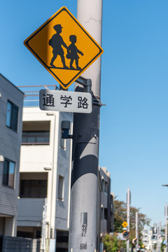 通学路 Photos Royalty Free Images Graphics Vectors Videos Adobe Stock 通学路 Photos Royalty Free Images Graphics Vectors Videos Adobe Stock