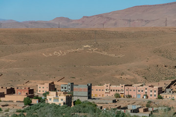 Views of Boumalne Dades, in the province of Tinghir, Drâa-Tafilalet, Morocco.