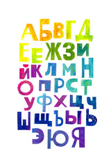 Lettering paper Russian alphabet kids. Children's letters on a white background. Cyrillic