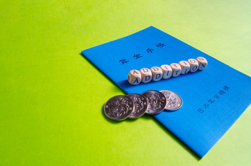 付加年金