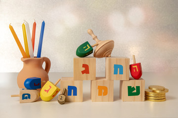concept of of jewish religious holiday hanukkah with wooden spinning top toys (dreidel), wooden...