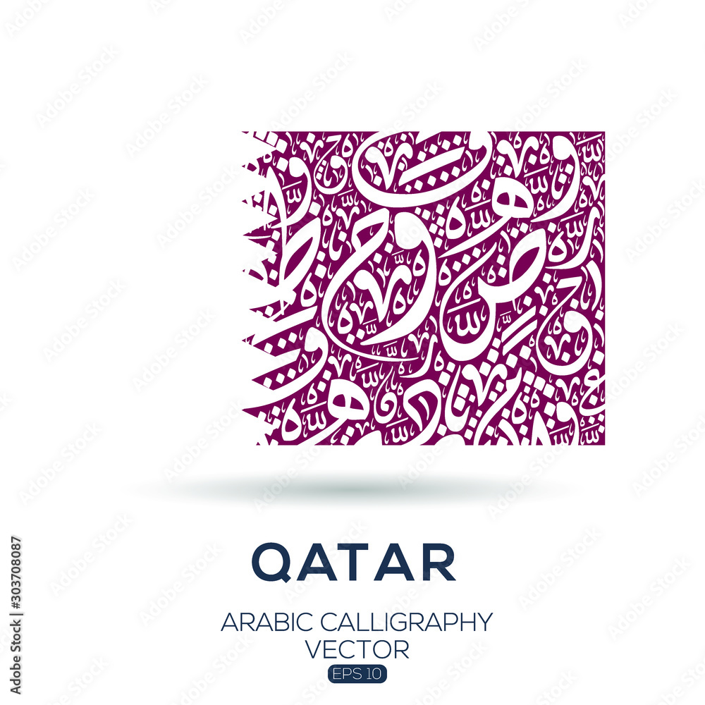 Poster flag of qatar ,contain random arabic calligraphy letters without specific meaning in english ,vector