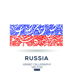 Flag of Russia ,Contain Random Arabic calligraphy Letters Without specific meaning in English ,Vector illustration