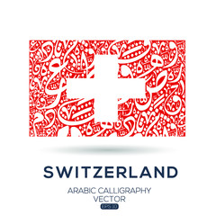 Flag of Switzerland ,Contain Random Arabic calligraphy Letters Without specific meaning in English ,Vector illustration