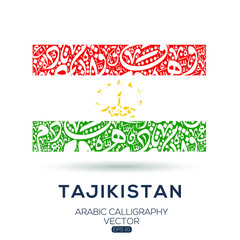 Flag of Tajikistan ,Contain Random Arabic calligraphy Letters Without specific meaning in English ,Vector illustration