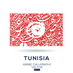 Flag of Tunisia ,Contain Random Arabic calligraphy Letters Without specific meaning in English ,Vector illustration