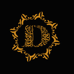 the D font style arabian islamic letter logo design with black background