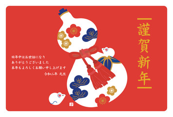 Fototapeta premium 年賀状 2020 ねずみ年 ひょうたん 横