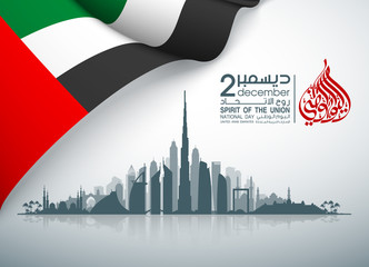 48 UAE National day banner with UAE flag. Written in Arabic: 2 december, 48 National day, Spirit of the union, United Arab Emirates. Design Anniversary Celebration Card with Dubai Abu Dhabi silhouette