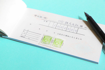 収入印紙