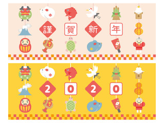 2020年子年　縁起物のバナー素材セット