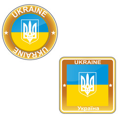 Ukraine european flag.
