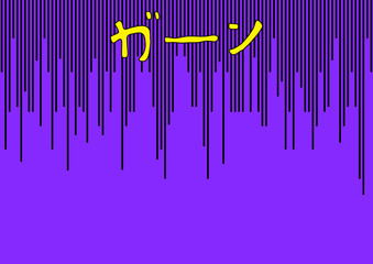 ネがディブ　背景