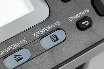 Close-up working printer scanner copier device - Image