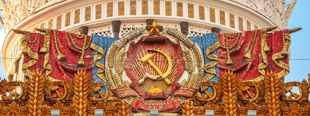 Mosaic Coat of Arms of Ukraine since  Soviet Union