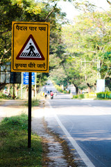 Road side sign board in hindi Ahead school go slow 