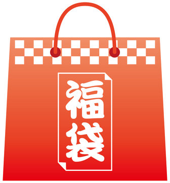 福袋 の画像 6 305 件の Stock 写真 ベクターおよびビデオ Adobe Stock