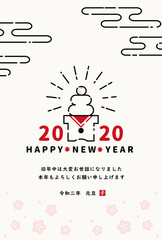 2020年　年賀状　鏡餅　テンプレート