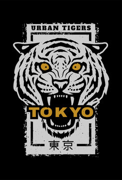 Urban tigers, Tokyo t-shirt graphics. Translation of Japanese characters Tokyo. Vector illustration.