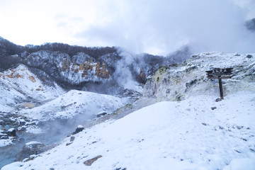 Fototapeta na wymiar Jigokudani or Hell Valley, hot spring attraction during winter in Noboribetsu, Hokkaido, Japan