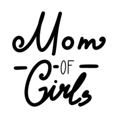 Hand drawn nursery phrase. Lettering