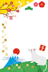 2020年 子年 年賀状