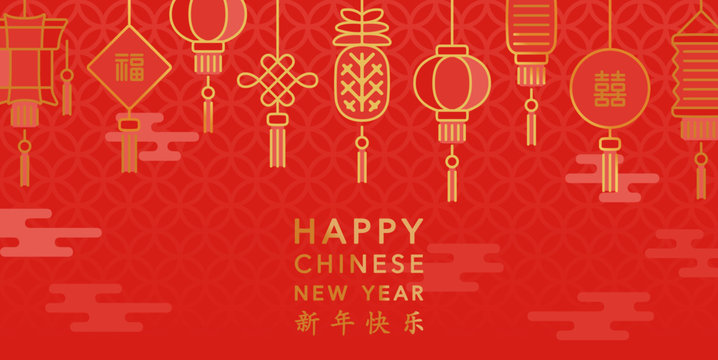 Chinese New Year Banner Design Stock Vector