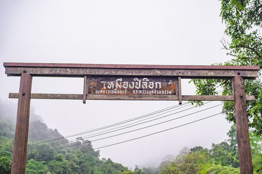 Kanchanaburi/Thailand-1 July 2017:Etong Village in the mist and raining at kanchanaburi city thailand.Etong village pilok old mine The Old mine near the Thai-Myanmar border