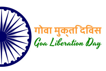 Concept of Indian holiday Goa Liberation Day with inscription Goa Liberation Day in english and hindi. Template for background, banner, card, poster with text inscription. Vector illustration